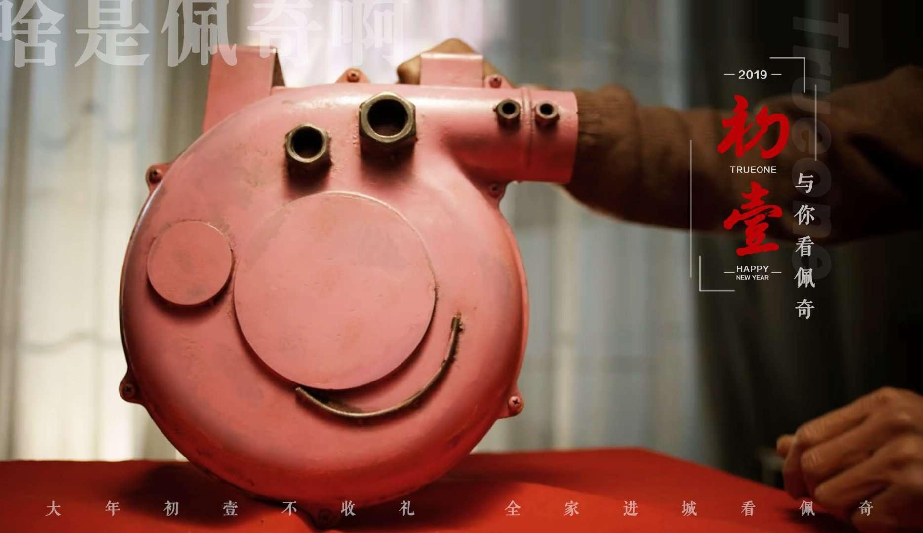当“硬核”成为年度热词,我们来聊聊一个汽车品牌的“软实力”