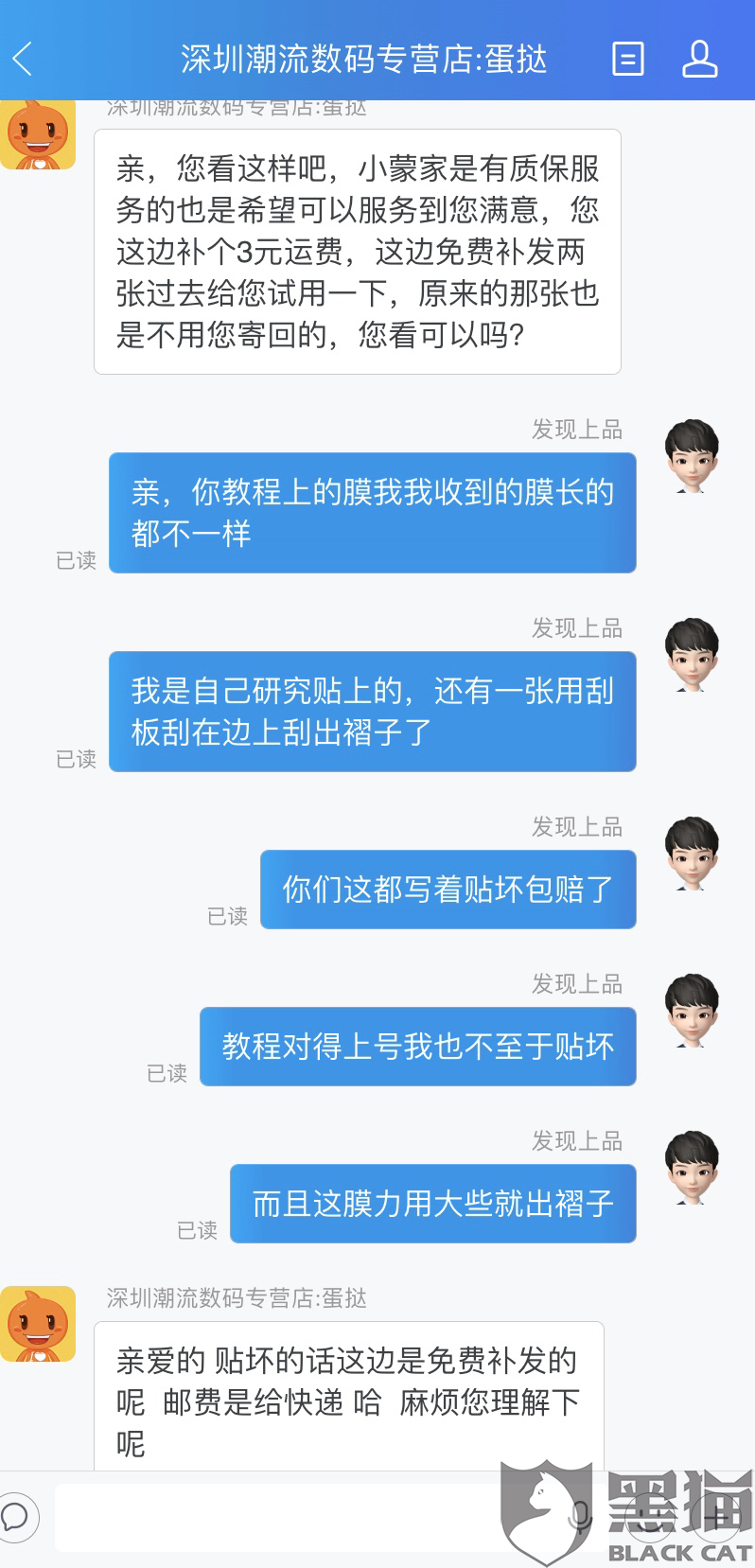 消费欺诈赔偿标准怎么起诉 01bc-iipztfe6536056.png