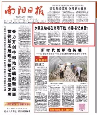 汽车加水就能开!忽悠半年后,企业破产了!