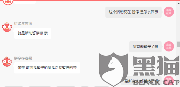拼多多跑分是什么原理_上环是什么原理图片(2)
