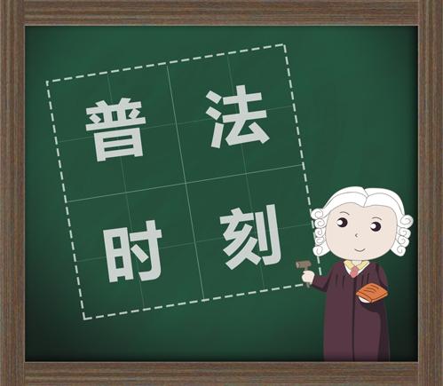 初犯的法律认定模糊控辩双方观点不一