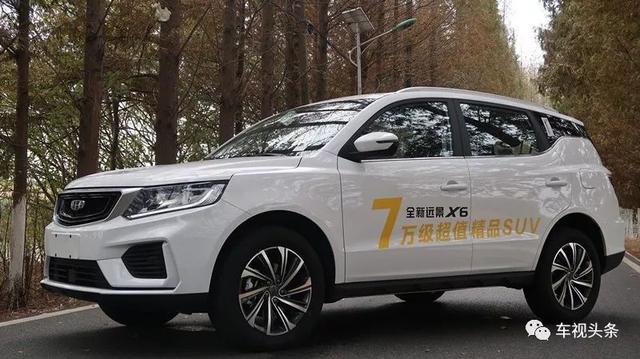 车视试驾 | 7万元超值精品SUV，全新远景X6