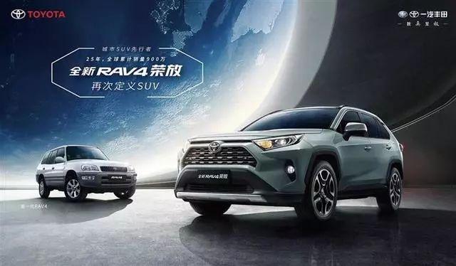 不差钱的情况，全新的RAV4，2.0L和2.5L双擎应该怎么选？