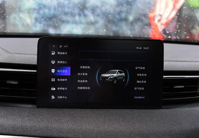 满载长测BEIJING-X3,AI智能旅途不枯燥