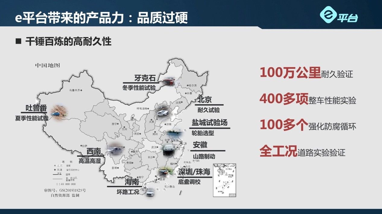 e平台“攻城狮”打卡北京,国产理工男改变世界的野心来自比亚迪