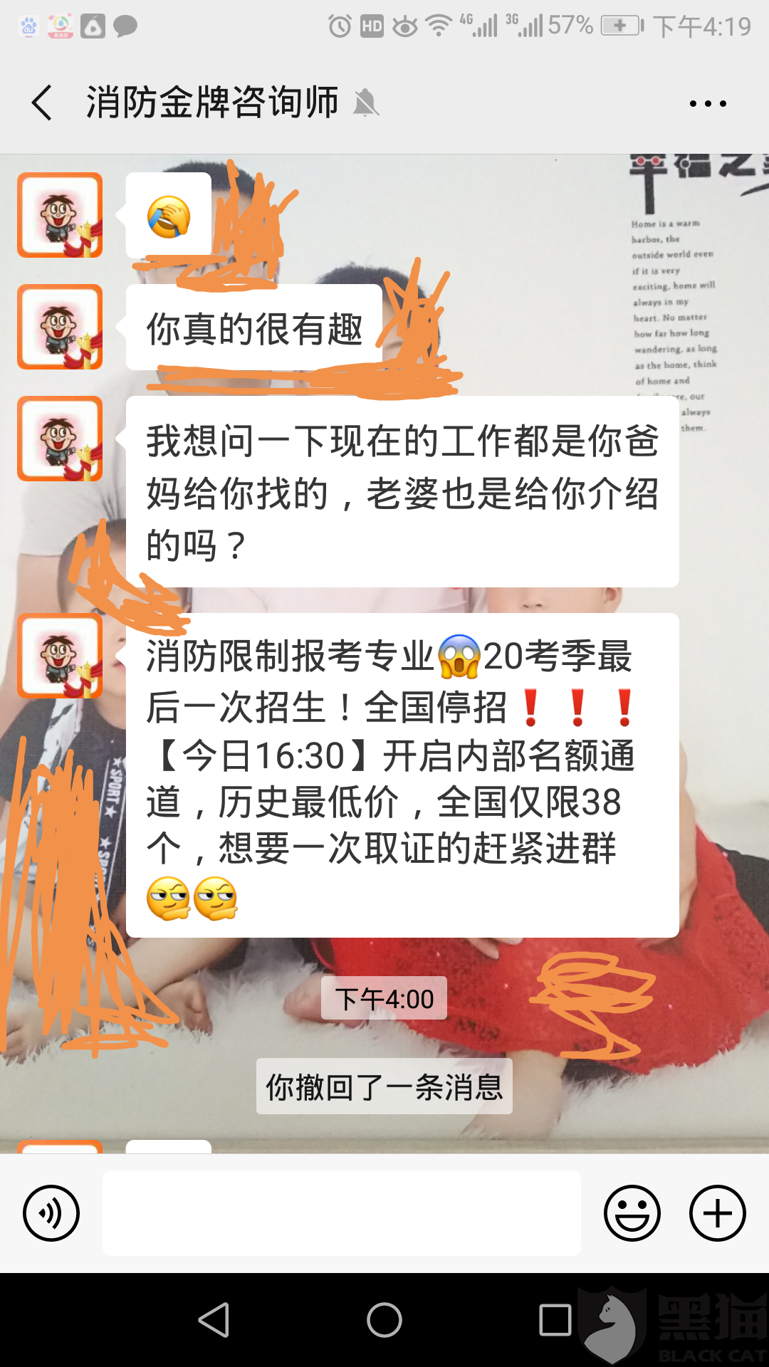 怎么骂人口嗨_人口普查绘画怎么画