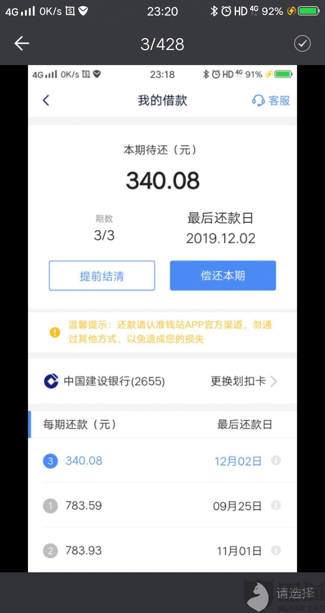 如何才能贷款贷1000万 ff1f-iipztff3123598.jpg