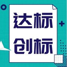 肥城招聘信息_2022年度肥城事业单位招聘信息公布(5)