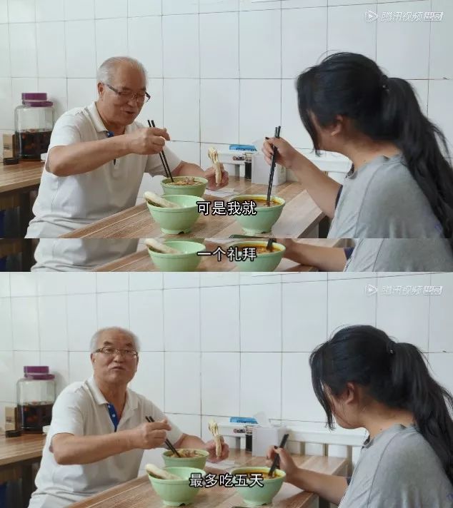 还是中国人最会撩 还是中国人最会撩