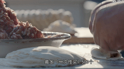 还是中国人最会撩 还是中国人最会撩