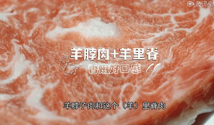 还是中国人最会撩 还是中国人最会撩