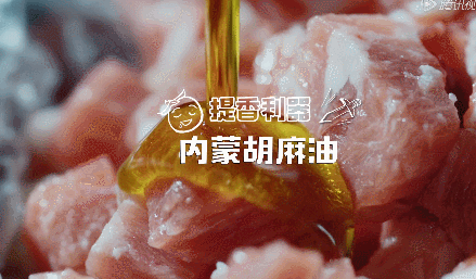 还是中国人最会撩 还是中国人最会撩