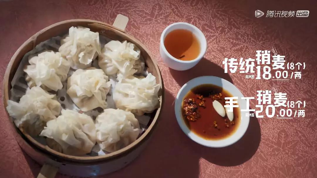 还是中国人最会撩 还是中国人最会撩