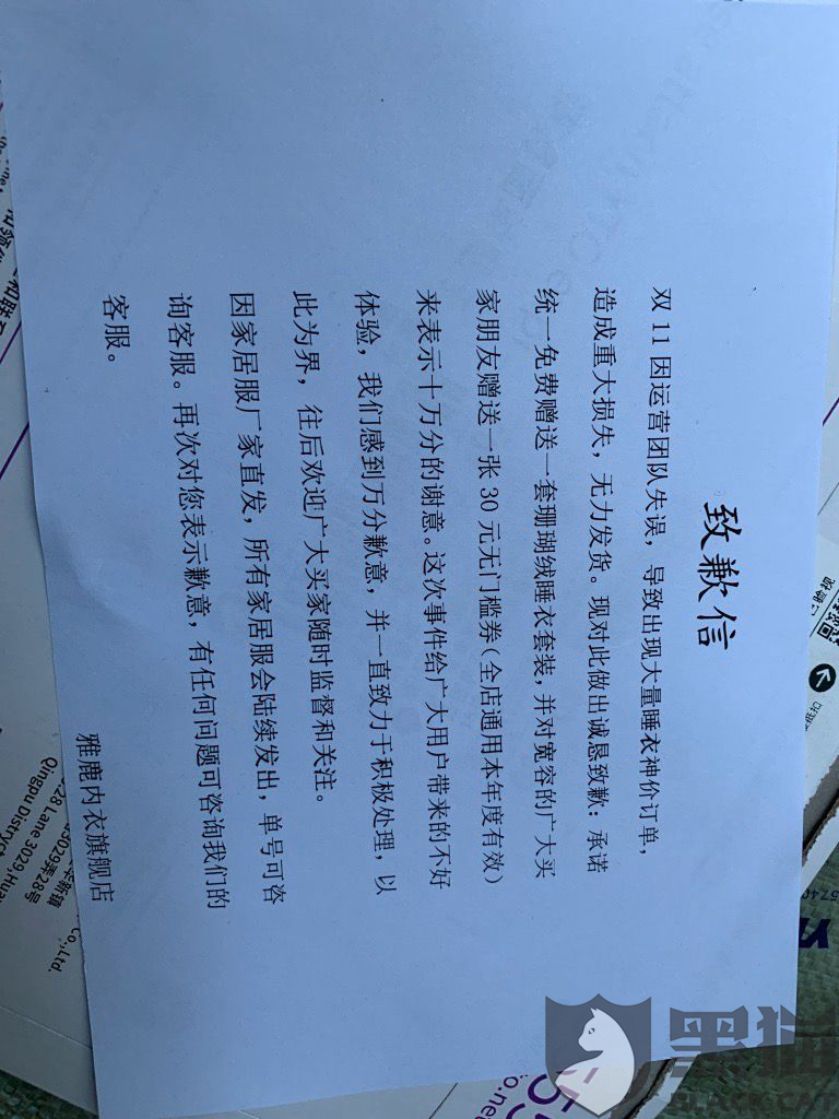 雅鹿官方旗舰店 内衣_内衣美女(3)