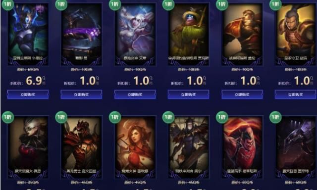 十一月幸运召唤师开启，1折超低折扣皮肤，你会是幸运儿吗？