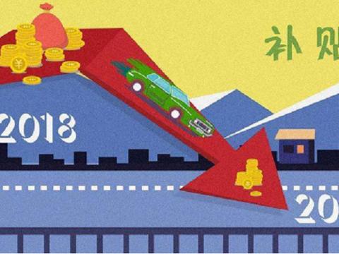 新能源汽车没了补贴，你买混动还是纯电呢