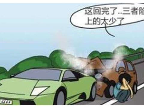 三责险要买100万？定损员说了实话，别多花“冤枉钱”