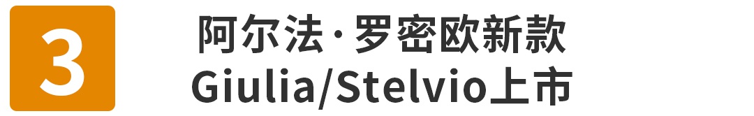 最便宜的法拉利和最靠谱的雷克萨斯！这周新车又有什么大看点？