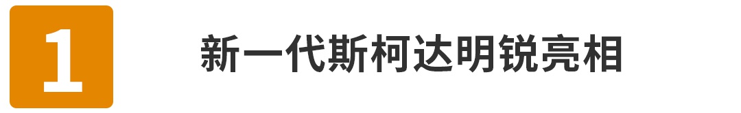 最便宜的法拉利和最靠谱的雷克萨斯！这周新车又有什么大看点？