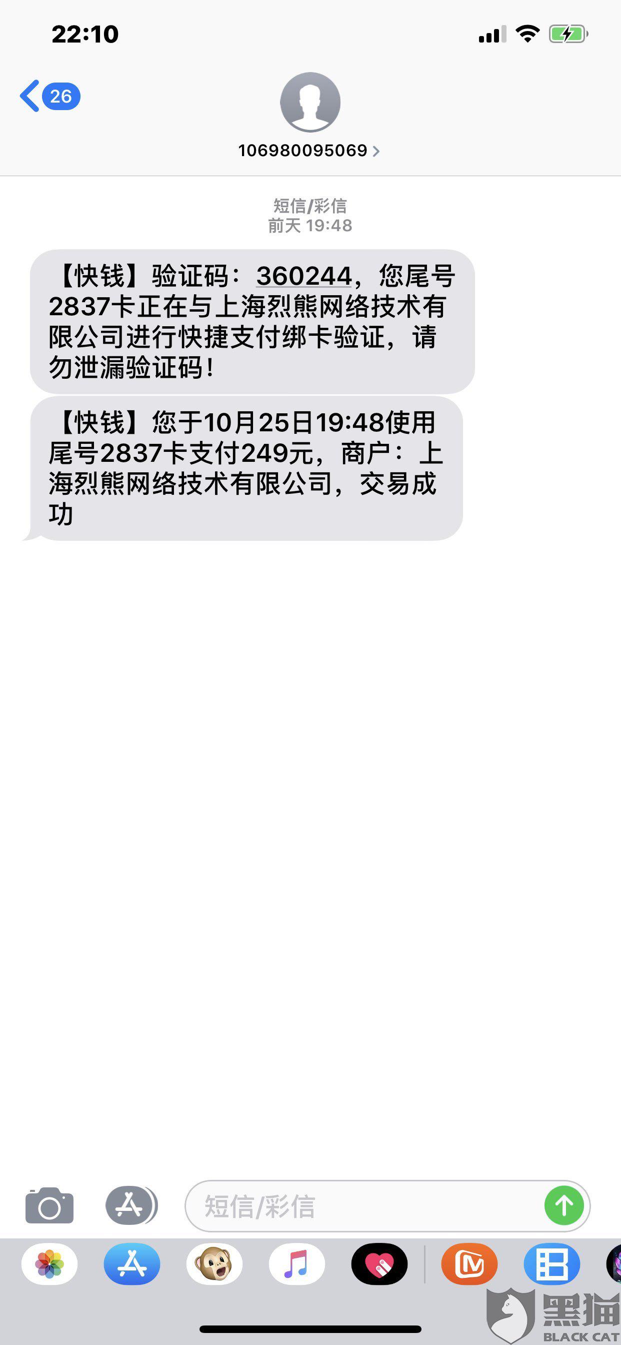 怎么才能借到两万 f5a9-iipztff4542013.jpg