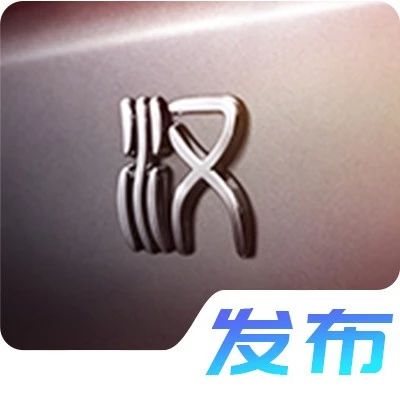 古今碰撞！比亚迪“汉”车型LOGO揭晓，寓意如此深远...