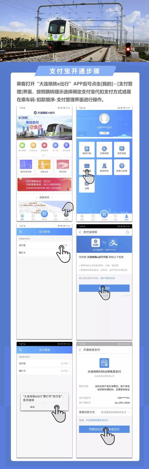 电子公交卡来啦！年底覆盖所有线路……