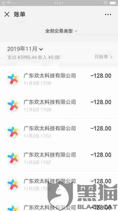 oppo手机怎么不让小孩子玩游戏 1c0e-iittafq7999059.jpg