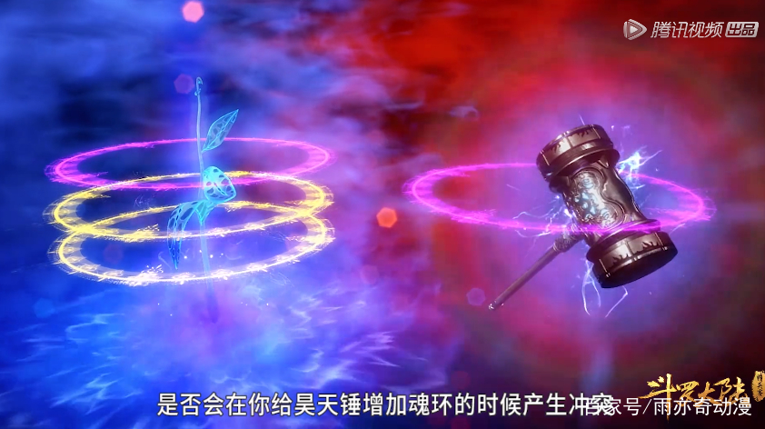 斗罗:玉小刚本想给昊天锤配全万年魂环,看清实际颜色唐昊傻眼了