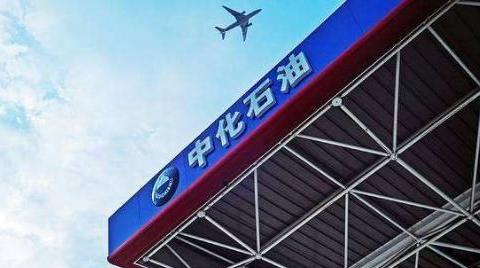 “惊现”油价比肩私营油的国字头加油站，车主：不吃饭了