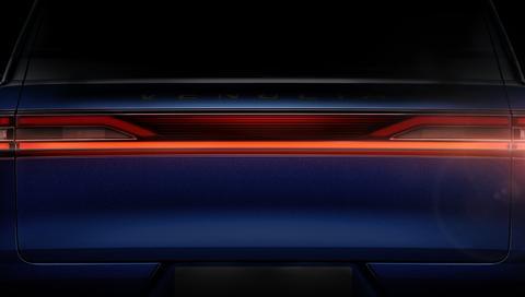 采用“混元设计”，启辰全新SUV官图发布，将在广州车展正式发布