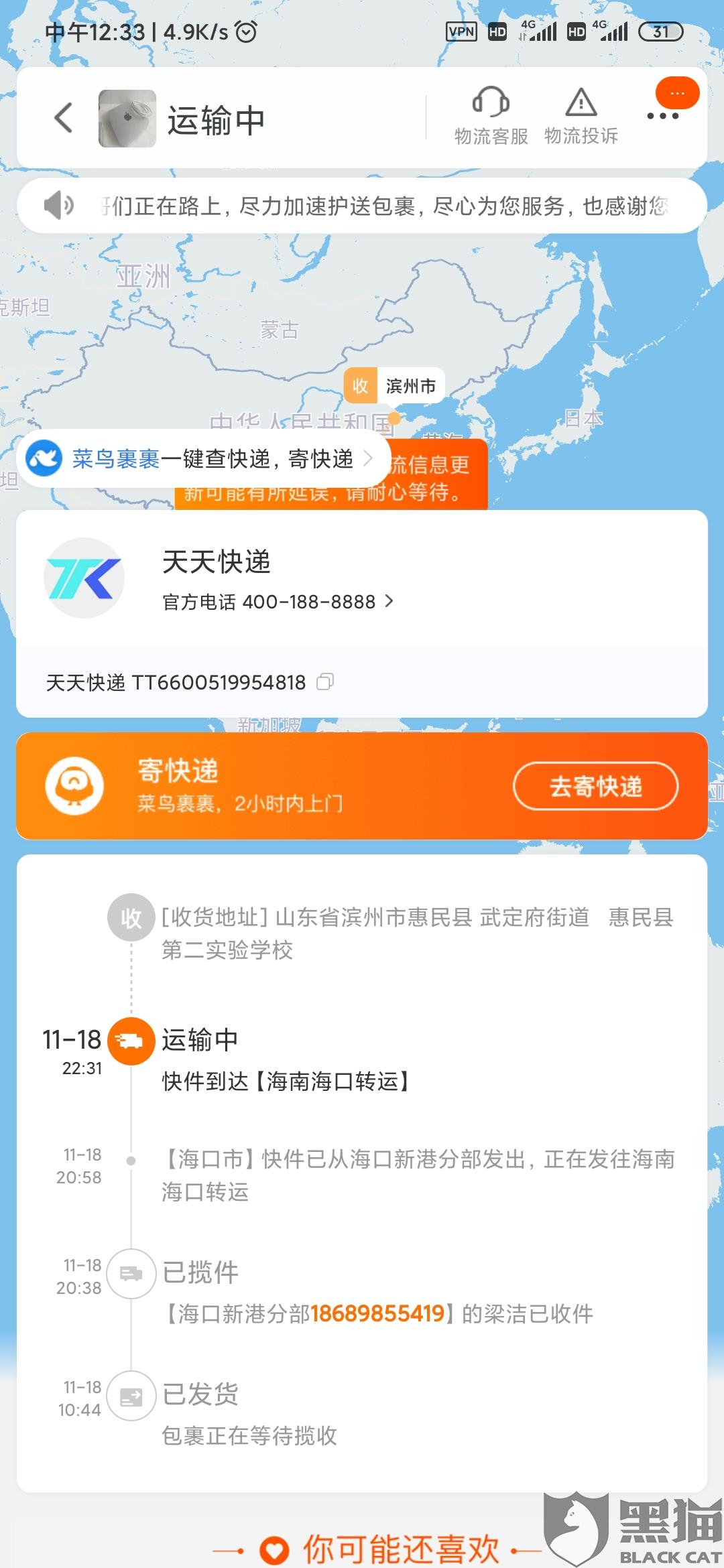 41ed-iittafr0186671.jpg