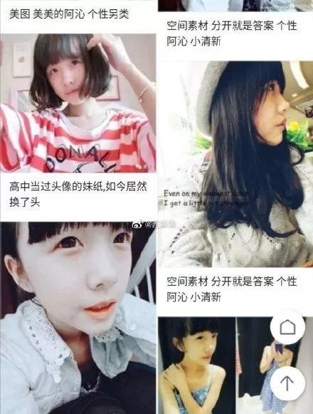 这年头出个轨一定要搞得像发表获奖感言一样吗？？