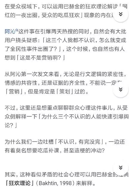 这年头出个轨一定要搞得像发表获奖感言一样吗？？