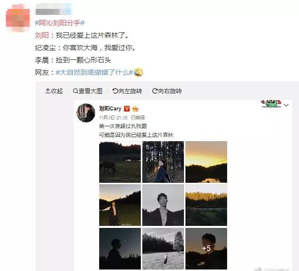 这年头出个轨一定要搞得像发表获奖感言一样吗？？