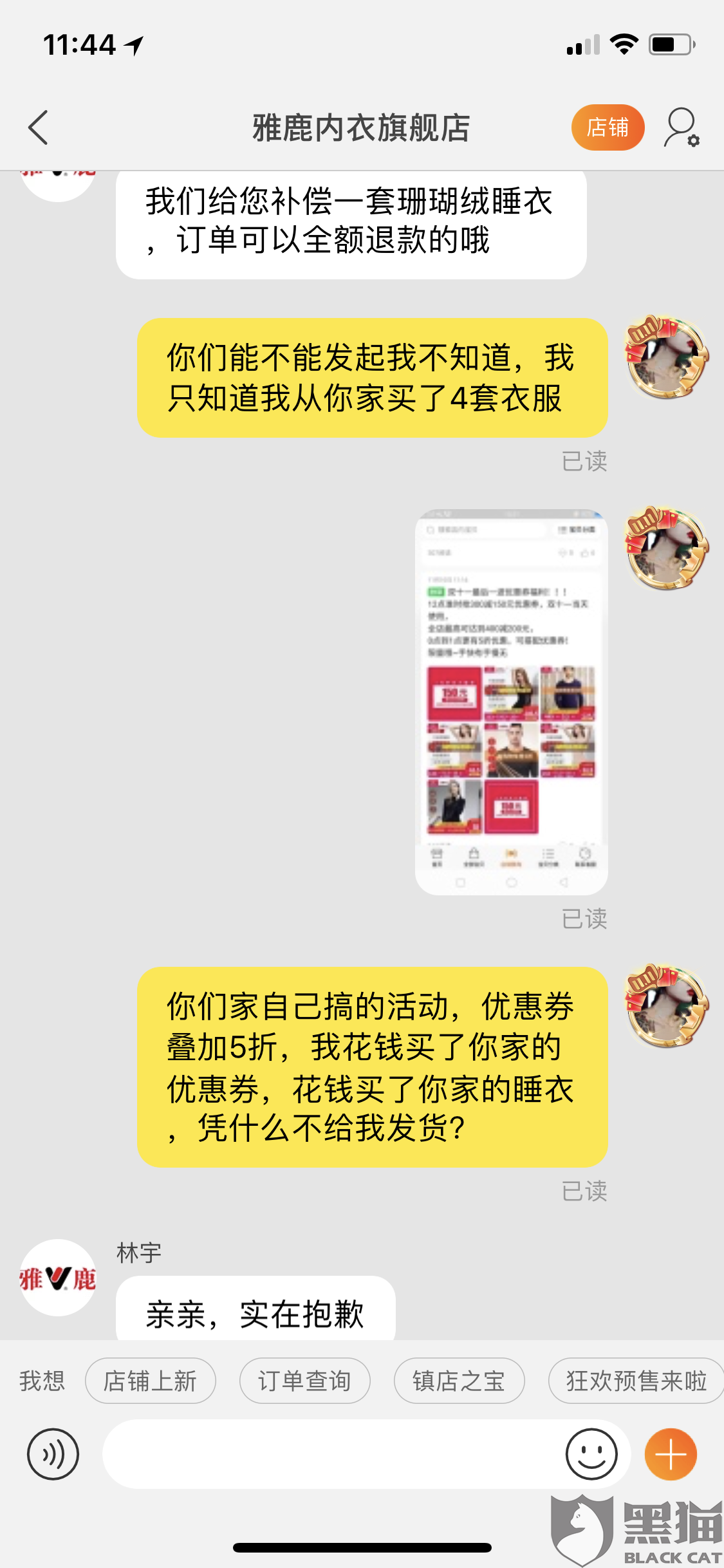 雅鹿 内衣 旗舰店_内衣美女