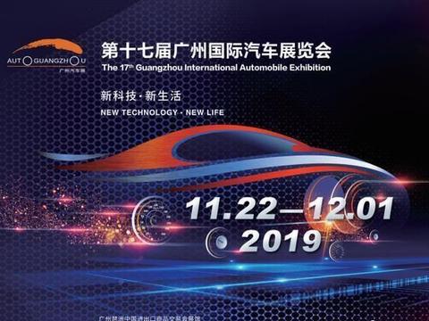 量产版哪吒U亮相广州车展，跨越性情感科技引人瞩目