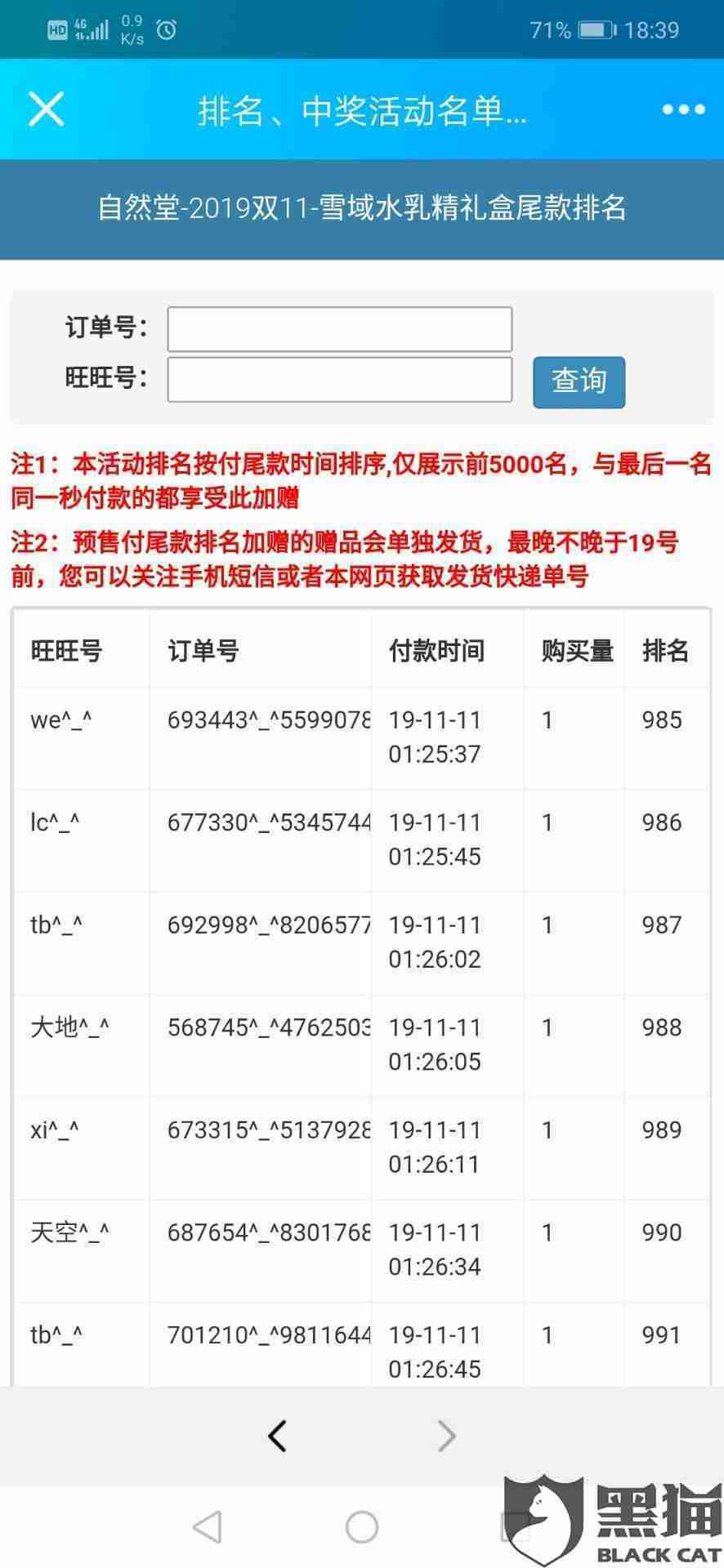 什么叫做预售权益 f90e-iittafq8879625.jpg