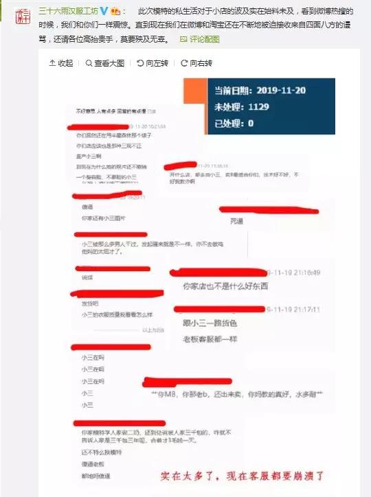 这年头出个轨一定要搞得像发表获奖感言一样吗？？