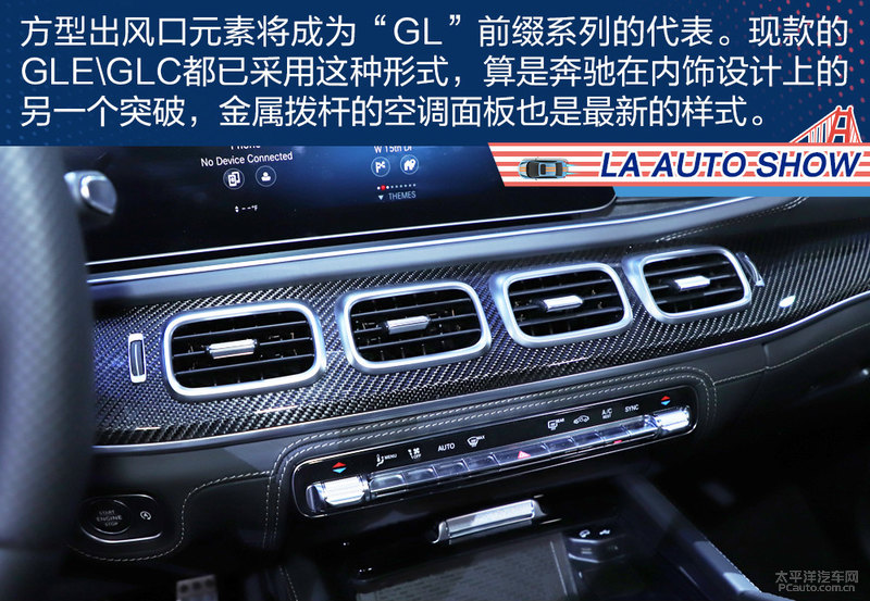 七个座椅带着全家下赛道！AMG GLS63 4MATIC+解析