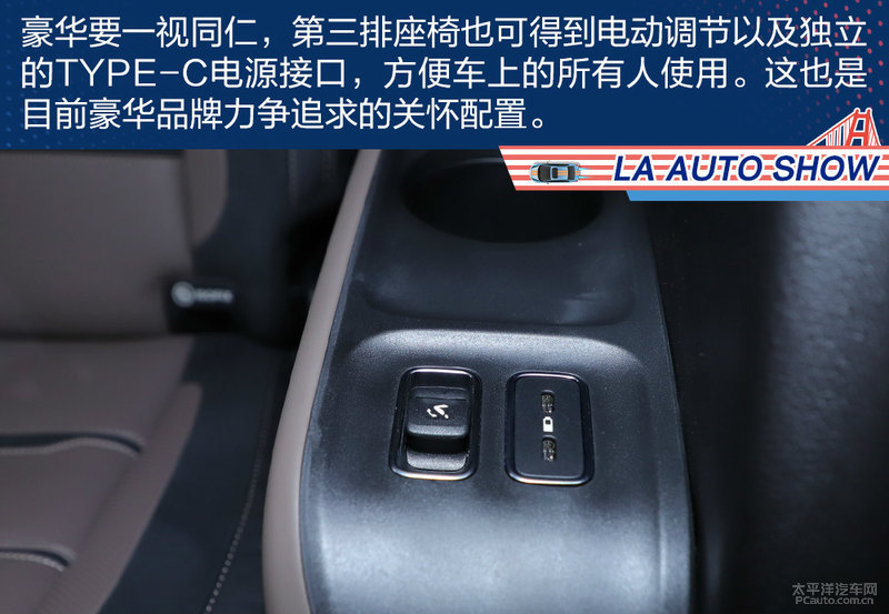 七个座椅带着全家下赛道！AMG GLS63 4MATIC+解析