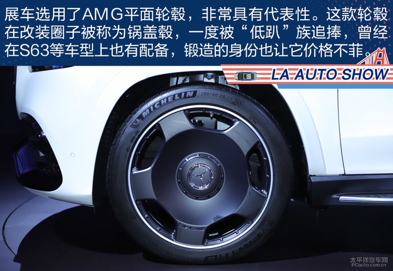 七个座椅带着全家下赛道！AMG GLS63 4MATIC+解析