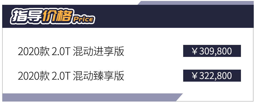 售价依然偏高?Jeep第一辆插电混动SUV,评指挥官PHEV