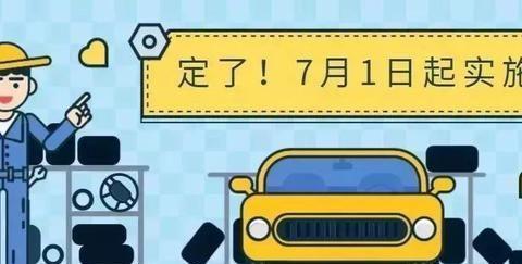 国六上线，知道怎么端好你的饭碗吗？附保养秘笈（建议收藏）