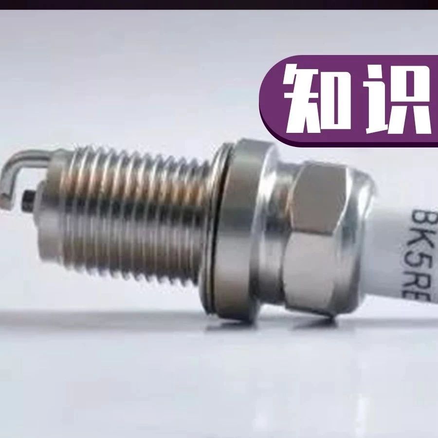 火花塞为什么要一起换？只换一个不行吗？