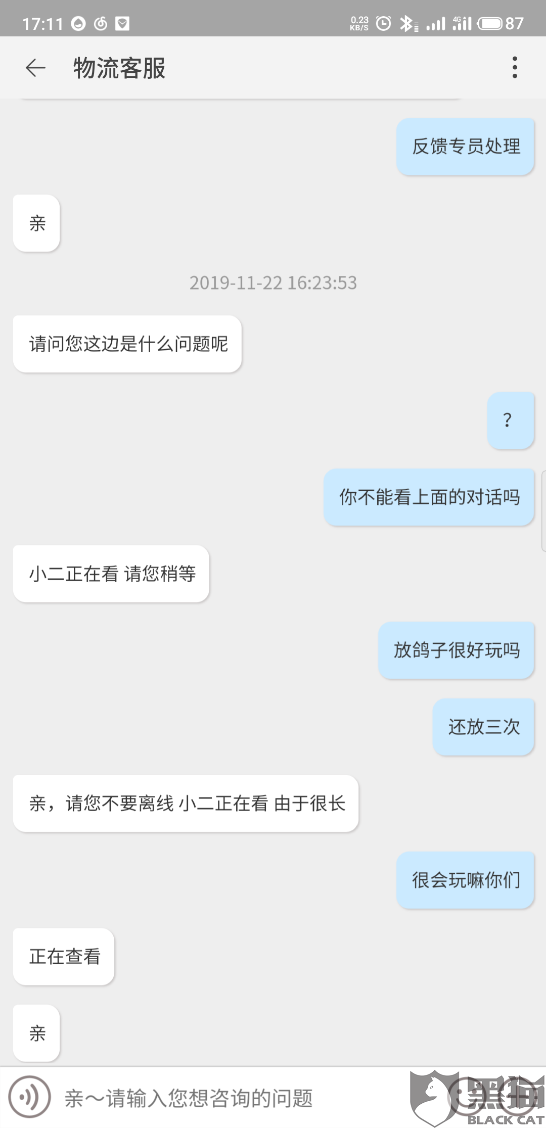 菜鸟驿站是什么快递都可以接收么 5912-iittafr4976844.png