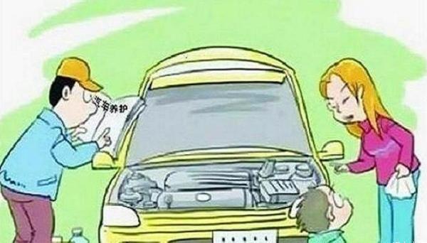 汽车常见维修误区与保养指南
