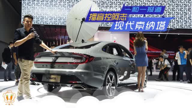 2019广州车展一和一报道团：本期志恒为大家带来了全新的索拉塔