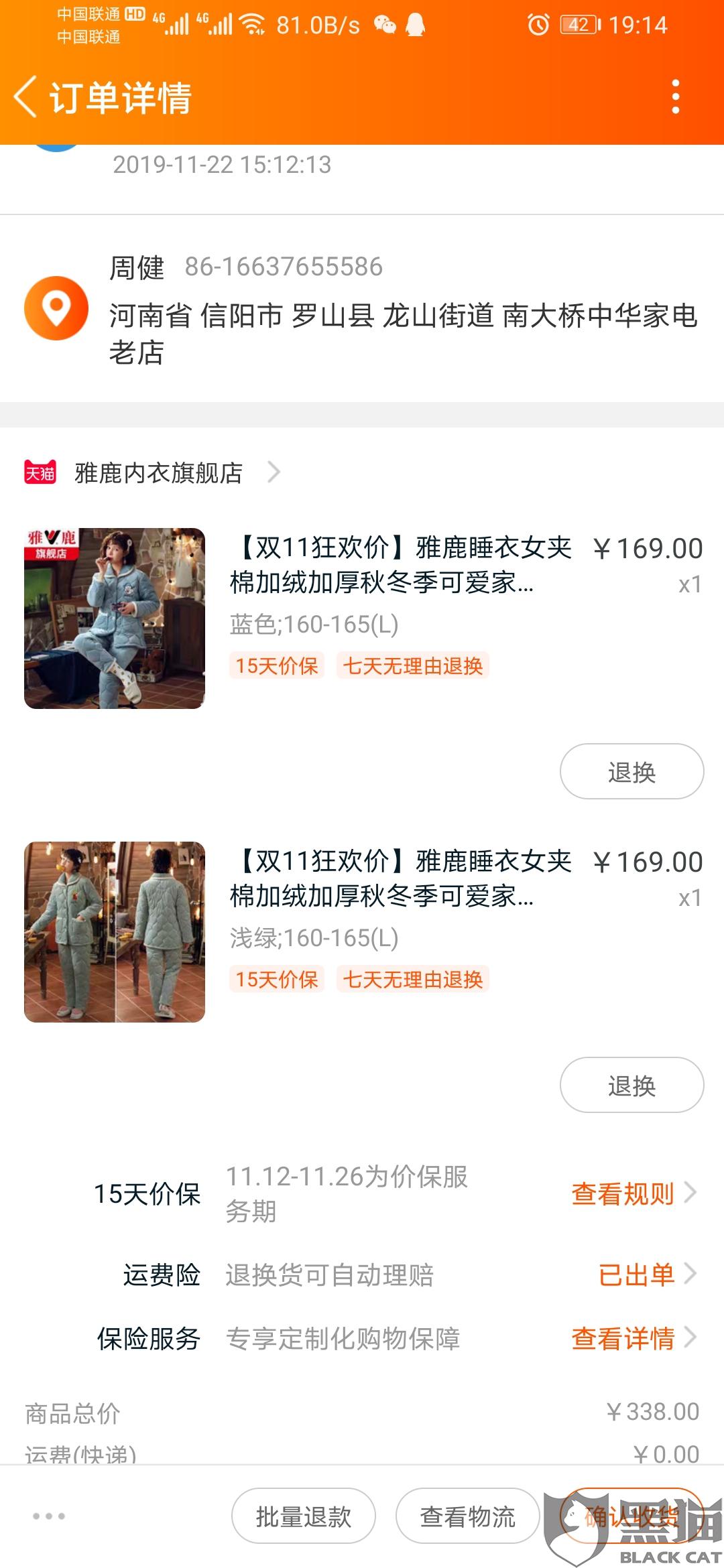 雅鹿内衣陶宝搜索_内衣美女