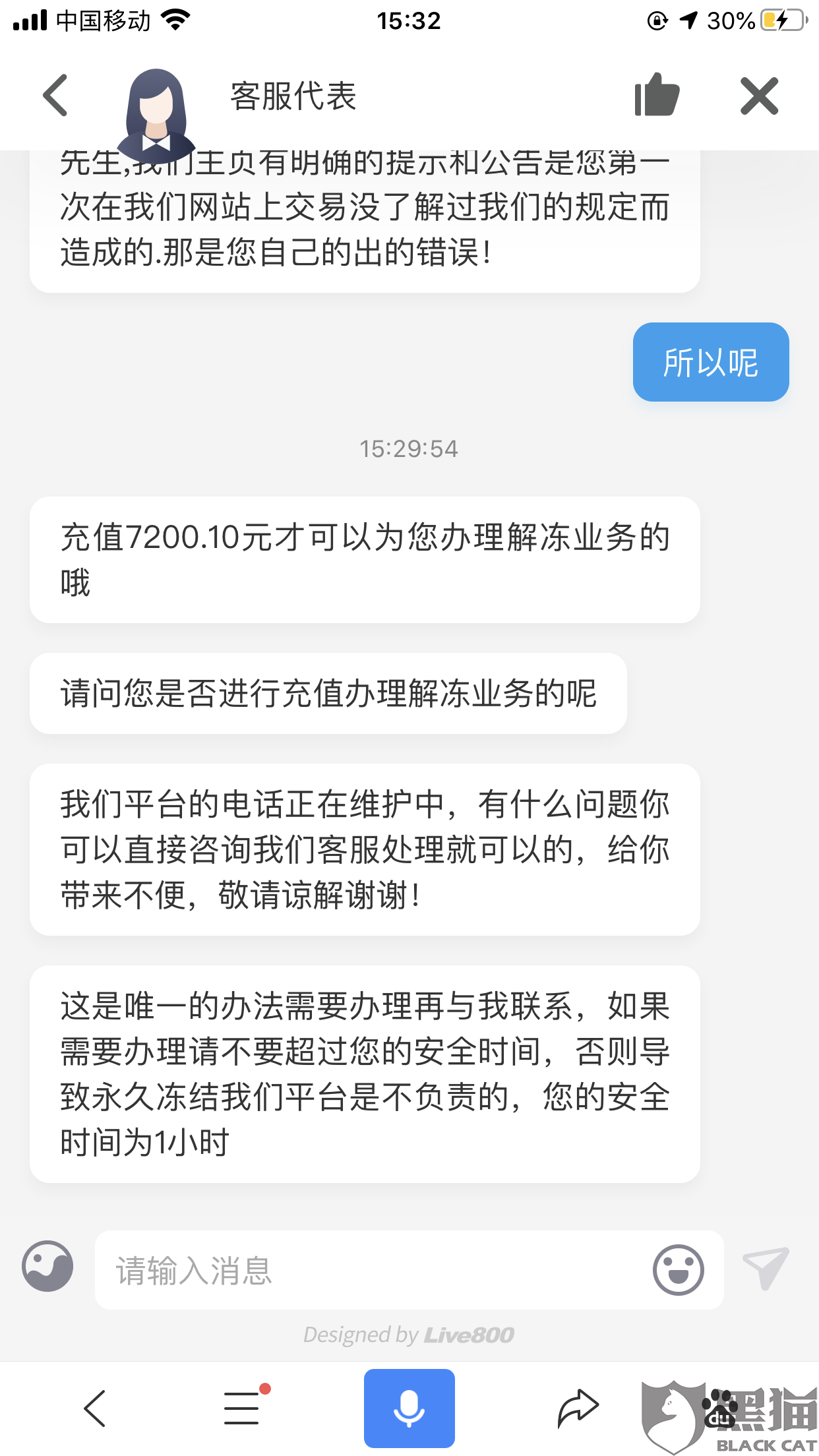 滴搭的钱提现不了是怎么回事_眼角肿了是怎么回事