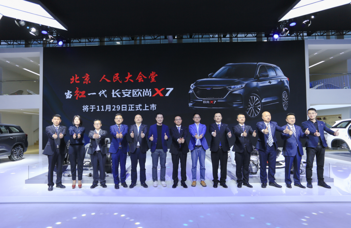 长安欧尚X7直播拆车,国产车用原来是这样